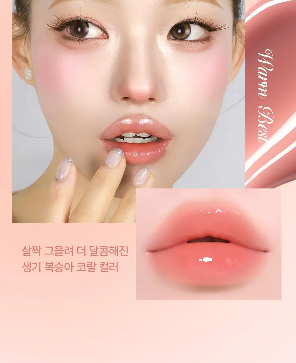 [인보라 공동개발/단독기획] 얼터너티브스테레오 립 포션 카라멜 글레이즈 8ml 상세페이지 66